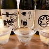 【旭川】いろんな種類の『上川大雪』も飲めちゃう角打ち！『和酒 角打 うえ田舎（うえだや）』