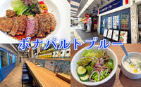 記事を見る
