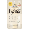 by365(バイサンロクゴ)日焼け止めはどこに売ってる？ドンキやロフトで買える？