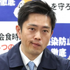 【#維新に殺される】吉村府知事が２月１４日、緊急事態宣言を要請するか否かの判断を先送り。大阪は全国最悪の重症者・死者を出す医療崩壊状態なのに、維新のメンツがつぶれることだけを心配した卑怯者。