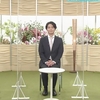 将棋フォーカス　里見香奈さんゲスト回