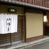京都で「いづう」の鯖寿司が買えるお店まとめ。