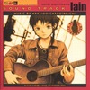 今serial experiments lain サウンドトラックにとんでもないことが起こっている？