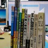 図書館本10冊返却