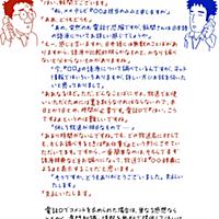 ことばの由来とは 人気 最新記事を集めました はてな