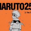 『NARUTO-ナルト-』25周年記念特集：新作アニメ、展示会、限定グッズの魅力を徹底解剖！