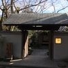 日本の温泉：この世の極楽＠湯布院