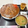 習志野台　とんかつ芳　カツカレー大盛り　その２