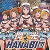 【MTG10 閃光☆HANABI団】周年ライブで初披露、脳筋プリンセス筆頭楽曲を紹介【ミリシタ】