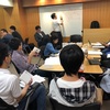 インターゼミ（社会工学研究会）