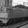 18両の小世帯で東海道・山陽路で奮闘した旅客用電機　EF61形【4】