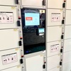 新しくなったコインロッカーはキャッスレス対応！～サンリオピューロランド