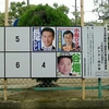 衆議院議員選挙の前半戦から後半戦へ