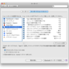  Snow Leopard + VMware + HHkeyboard：入力切り替え