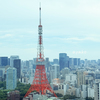 【真夏の東京タワーさんぽ】空いているのは9時台。お土産とランチの話