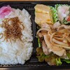 【ランチ】お弁当でも超旨い【Okaeri】