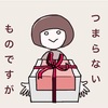 卑下と傲慢の似ているところ
