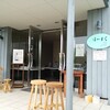 【モーニング】ほのまる