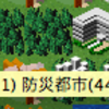 V.C.21 4月 レイェスニュースアナライズ Vol.2