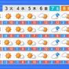 晴天続く　放射冷却が辛い