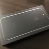 【iPhone】国内版SIMフリーiPhone 7 Plusのジェットブラックを注文から手元に届くまでの期間