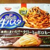 【日清】もちっと生パスタ 牛挽肉とまいたけのクリーミーボロネーゼ