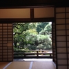 私の365プロ「日々の短歌としつもん」245／365