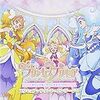 Go!プリンセスプリキュア オリジナル・サウンドトラック1