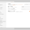 新しい年のObsidianの使い方