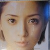 ayu-mi-x