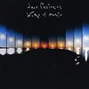 Word Of Mouth/Jaco Pastorius（1981）今日のDMM月額レンタル日記。#236
