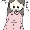 双子妊娠　管理入院の記録②