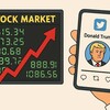 日経平均1000円高騰！なぜ？トランプ「関税合意」の真相と今後の影響