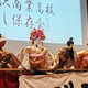 高校生が未来へ繋ぐ伝統芸能「深瀬でくまわし」特別公演（後編）