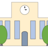 大学に入ってよかった点