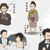 イラスト感想文　NHK大河ドラマ 西郷どん　第45回「西郷立つ」