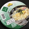 トップバリュ　ノンフライ麺うどん　ノンフライのカップうどんは希少価値