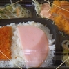 ［23/02/24］「琉花」の「みそカツ(#日替わり弁当)」 ３００円 #LocalGuides