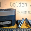 水月雨（MOONDROOP）『夢回 - Golden Ages』レビュー。LDAC・LE Audio対応の平面駆動型TWS