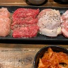 恵比寿のニクアザブさんでいろんな焼肉をいただいてきました！