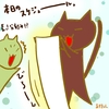 占ってみた20250411