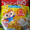 『シスコーンＢＩＧ　コーンスープ味』を買ってみました。