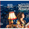 【出版報告】6/1 書籍『Melodica Mastery』（英語版教則本）発売のお知らせ