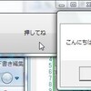 C++でWPF