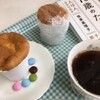 チョコと夏柑のプチパン＆ラジオ体操＆母の作品⑭