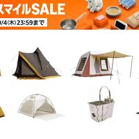 登山blog·ULメーカー