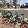 国際事業後退のMobike、大磯では予告なくサービス停止？