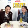 🈑友近・礼二の妄想トレイン▽じゃらん考案！北海道の穴場温泉へ