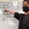 【日常会話に入れて】２倍、半分という言葉を幼少期から！