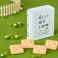 【速報】ちいかわの5級検定証がついにグッズ化！！！ちいかわパークから9月1日にクッキー缶が新登場！